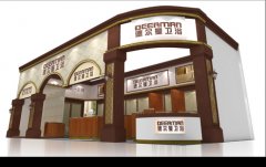 德爾曼 優(yōu)美展廳設(shè)計