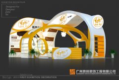 尚澳金屬 展廳設(shè)計方案