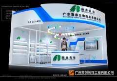 瀚森 展廳設(shè)計