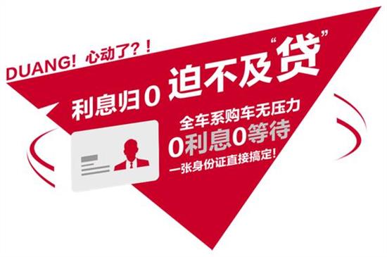 29 金融街萬達 東風(fēng)日產(chǎn)迷你展廳(圖2)