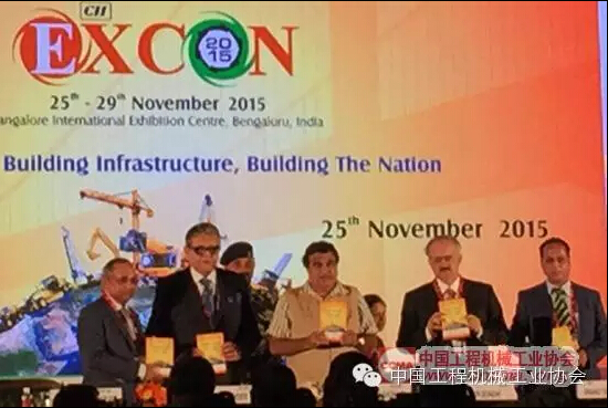 第八屆印度國際工程機械與技術展覽會（EXCON2015）開幕式現(xiàn)場