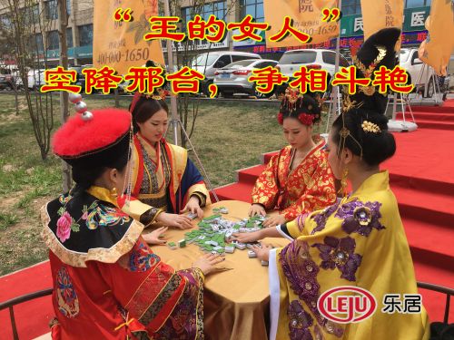 四大王女親臨，皓順城市展廳 皓順地產(chǎn)開放現(xiàn)場(chǎng)(圖5)