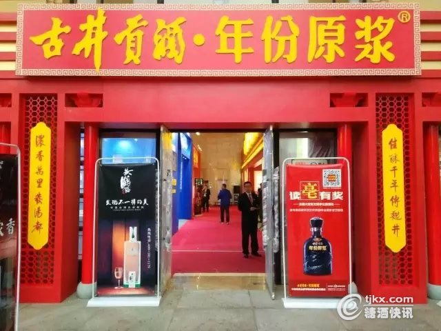 古井展廳引爆春糖會！五大看點讓客商香醉成都(圖2)