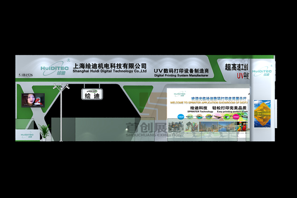 繪迪機電(圖1)