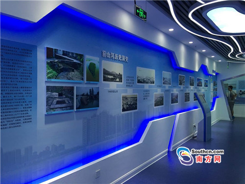 珠海市水生態文明建設展廳對外開放(圖1)