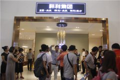 36屆國際名家具展，祥利東方再現獨特東方美