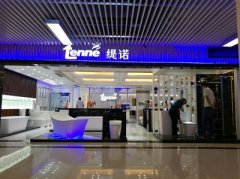 奏響時代衛浴交響曲，TENNE(緹諾)陶瓷城展廳啟動