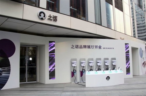 之諾城市展廳關(guān)閉 售賣(mài)模式創(chuàng)新失??？