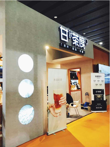 HEY JUICE茶桔便引爆廣州餐飲展 (圖4) HEY JUICE茶桔便引爆廣州餐飲展 (圖4)