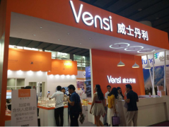 廣州國際智慧城應用展 威士丹利智能亮相
