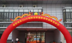 華南城國際會展中心首個展會圓滿結束
