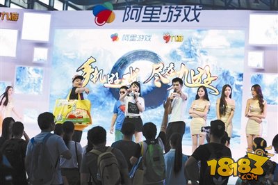 北京青年報：2016 ChinaJoy展最火的是什么？