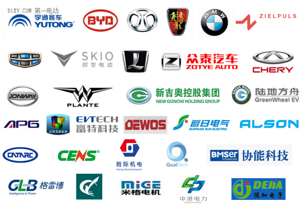 2016第六屆杭州國際新能源汽車產業展覽會