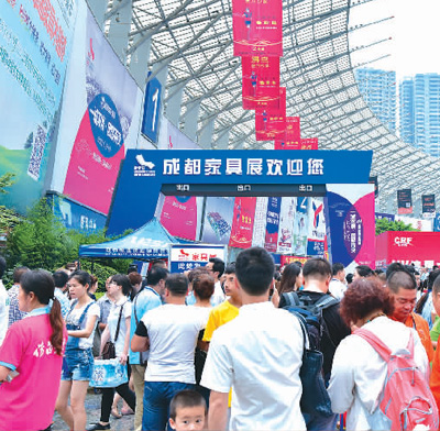 打造中國會展之都 成都彰顯硬實力(圖3)