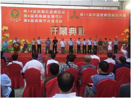 農泰金融在13屆西南農資博覽會受熱捧(圖1) 農泰金融在13屆西南農資博覽會受熱捧(圖1)