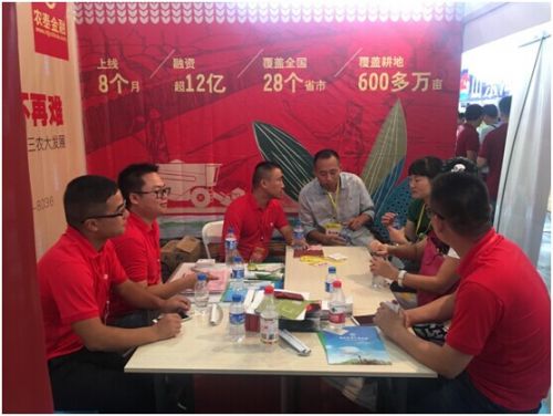 農泰金融在13屆西南農資博覽會受熱捧(圖4) 農泰金融在13屆西南農資博覽會受熱捧(圖4)