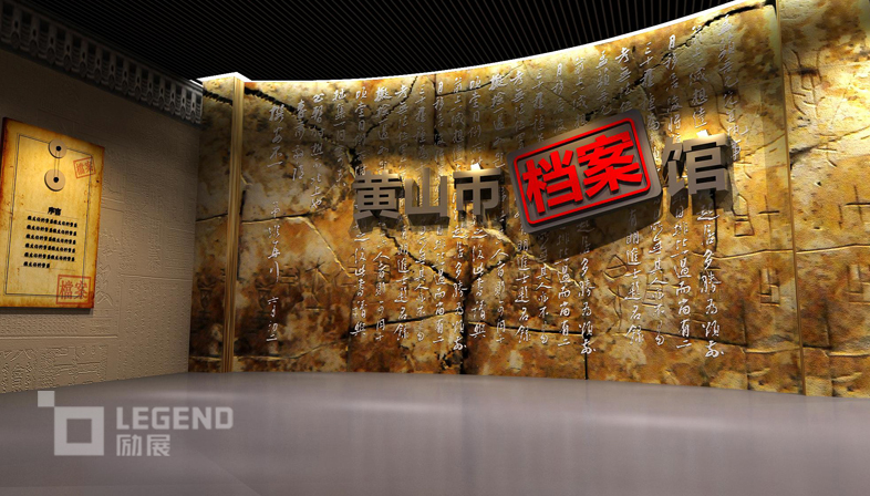 展廳設計的環保措施(圖1) 展廳設計