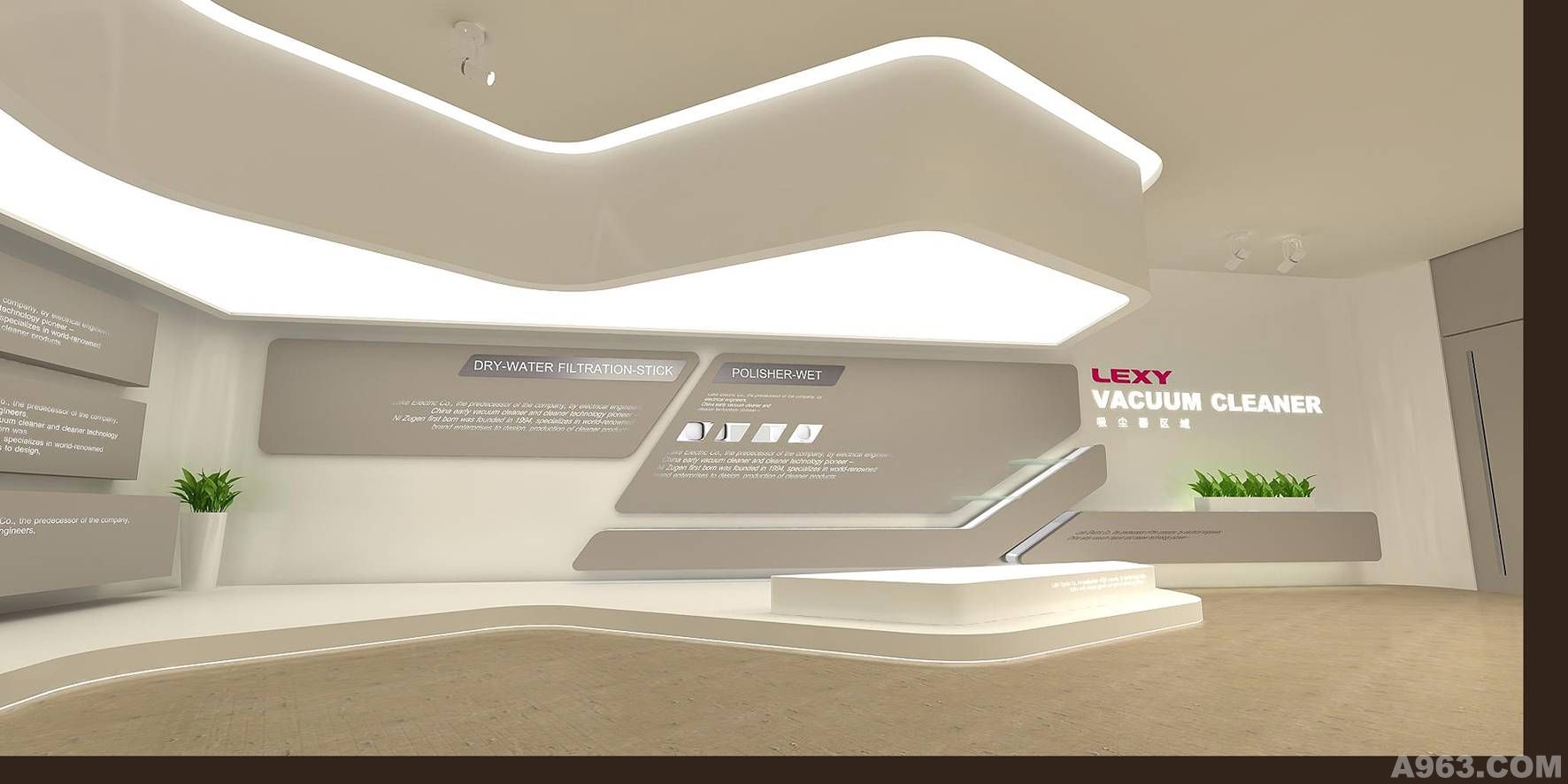 不同色調在展覽展示設計中所起到的作用(圖1)