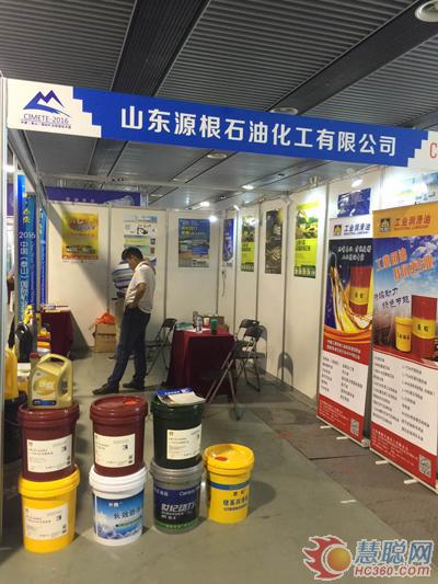 山東源根石化盛裝亮相中國國際礦業(yè)裝備與技術(shù)展(圖6) 山東源根石化盛裝亮相中國國際礦業(yè)裝備與技術(shù)展覽會