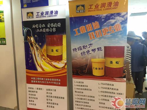 山東源根石化盛裝亮相中國國際礦業(yè)裝備與技術(shù)展(圖3) 山東源根石化盛裝亮相中國國際礦業(yè)裝備與技術(shù)展覽會