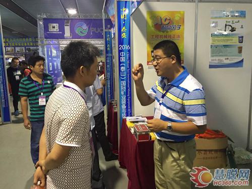 山東源根石化盛裝亮相中國國際礦業(yè)裝備與技術(shù)展(圖5) 工作人員給客戶講解