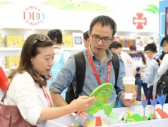 幼教展游樂設備展盛大開幕