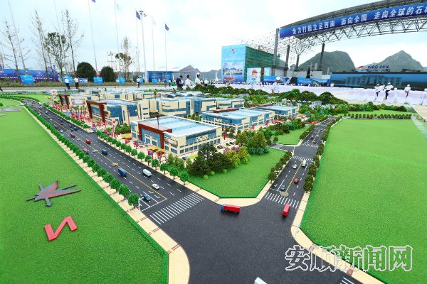 2017中國貴州(安順)國際石材博覽會(圖1) 2017中國貴州(安順)國際石材博覽會(圖1)