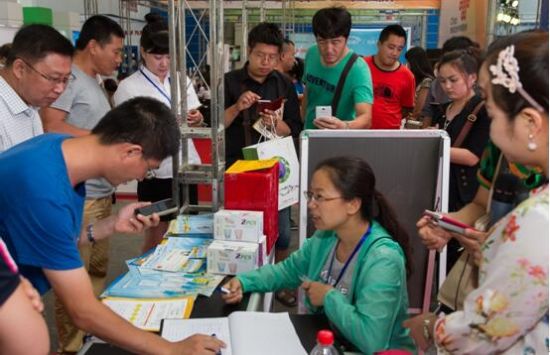 第三屆長春電子商務博覽會商機無限(圖1) 第三屆長春電子商務博覽會商機無限(圖1)