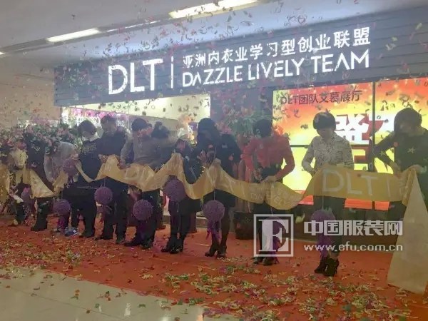熱烈慶祝河北DLT團隊艾慕展廳盛大開業(圖2)