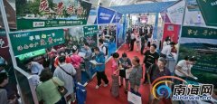 京秋季房展會上臨高等市縣房產人氣持續火熱