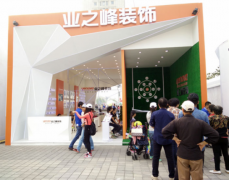 人氣爆棚！中網(wǎng)業(yè)之峰展臺(tái)為啥這么火？
