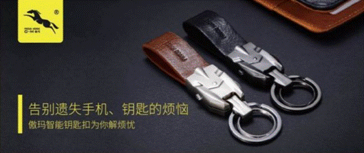 智造創客大本營 深圳禮品展玩轉炫酷產品(圖2)
