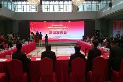 全國革命老區(qū)首屆手工藝品和農(nóng)特產(chǎn)品展