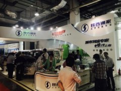 長(zhǎng)沙展：純電動(dòng)物流首選——陜汽通家