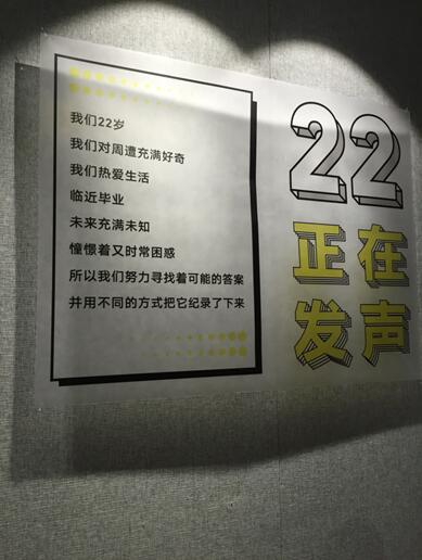 YSAP青年策展人聯展 一場創意的接力