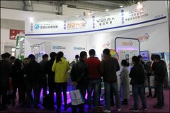 2016北京安博會(huì)聯(lián)展:智安萬(wàn)家收獲滿滿