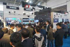 北京安博會上這些新技術(shù)要搏出位?