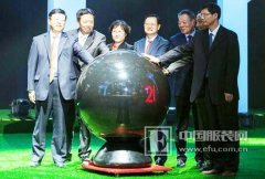 2016第17屆中國國際絲綢博覽會(huì)圓滿閉幕