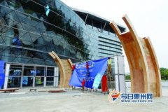 第五屆云博會將開幕 首設可穿戴設備展區(qū)