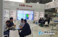 魯西集團參加第7屆秘魯國際石油天然氣工業設備展會