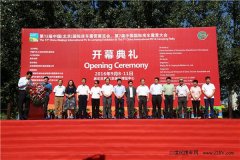 第14屆中國(北京)國際房車露營展覽會(huì)