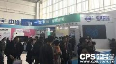 愛(ài)維寶貝亮相北京安防展：幼兒安全，一心所向