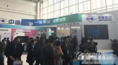 中維世紀(jì)--愛維寶貝亮相北京安防展