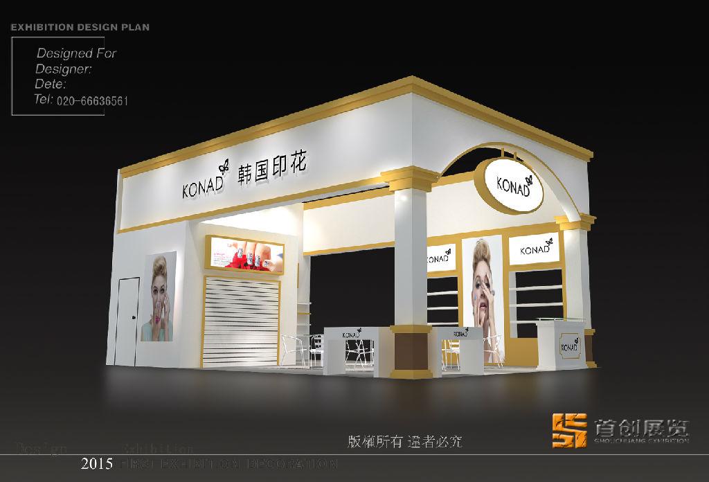 教你如何設(shè)計(jì)一個(gè)”高顏值”展廳(圖2) 教你如何設(shè)計(jì)一個(gè)”高顏值”展廳(圖2)