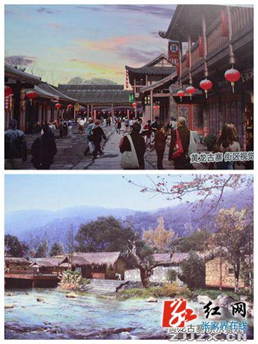 “土家織錦”展館將落戶黃龍洞景區(qū)(圖2) “土家織錦”展館將落戶黃龍洞景區(qū)(圖2)