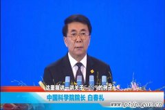 2017中國國際大數據產業博覽