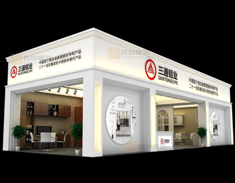 三通鋁業 特裝設計