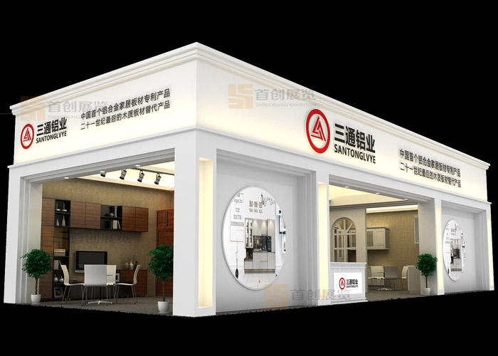 三通鋁業 特裝設計(圖1)