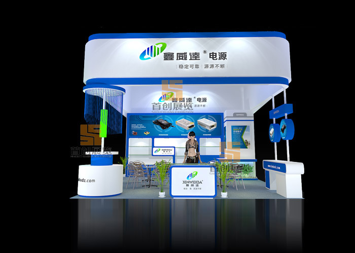 華鑫 展覽裝飾(圖2) 華鑫 展覽裝飾(圖2)