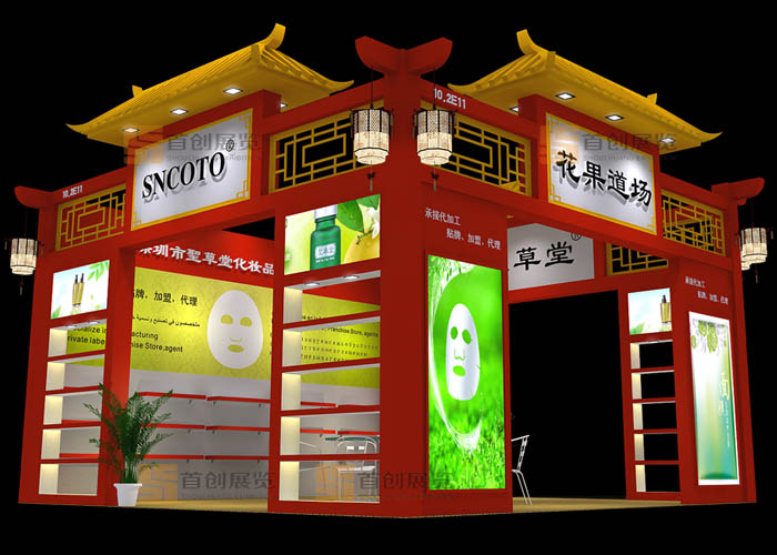 圣草堂 展會(huì)設(shè)計(jì)(圖1)